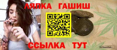 меф VHQ Кумертау