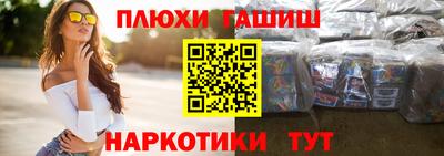 кокаин премиум Краснознаменск