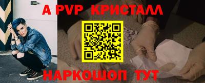 мефедрон VHQ Кулебаки