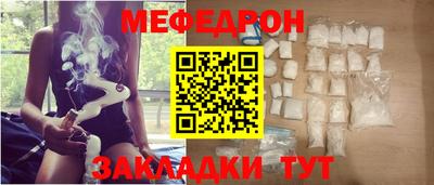 прущий лед Кунгур
