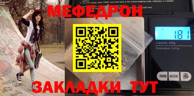 кокаин премиум Краснознаменск