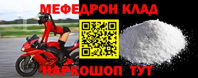 прущий лед Кунгур