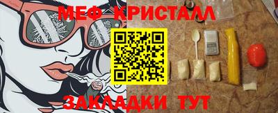 прущий лед Кунгур