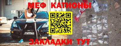 альфа пвп Краснокаменск