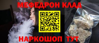 MESCALINE Краснодар