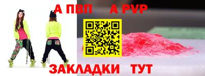 кокаин премиум Краснознаменск