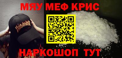 MESCALINE Краснодар