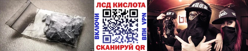 LSD-25 экстази ecstasy  даркнет сайт  Кубинка 
