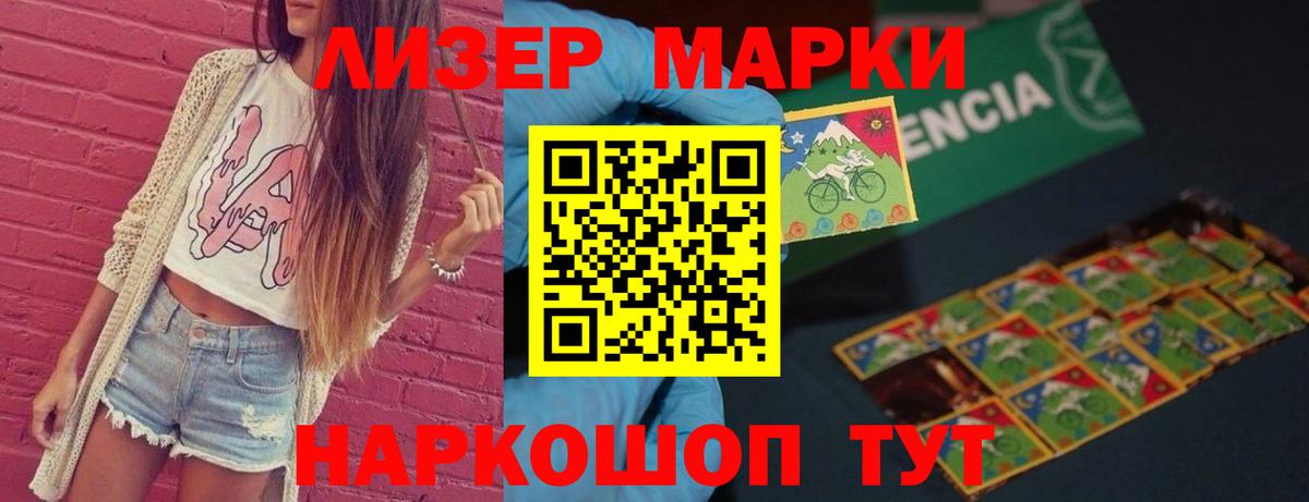 LSD-25 экстази ecstasy  Вход с VPN  Кубинка  Лсд 25 экстази  LSD-25 экстази кислота 