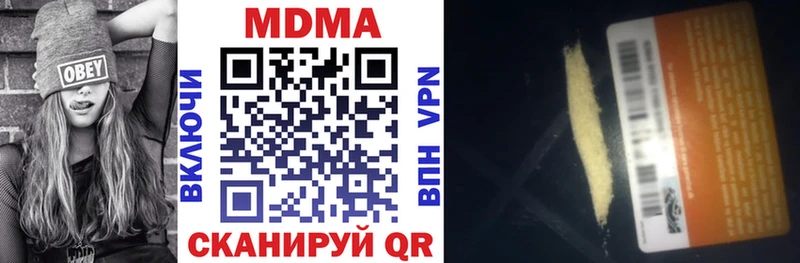 МДМА молли  Кубинка 