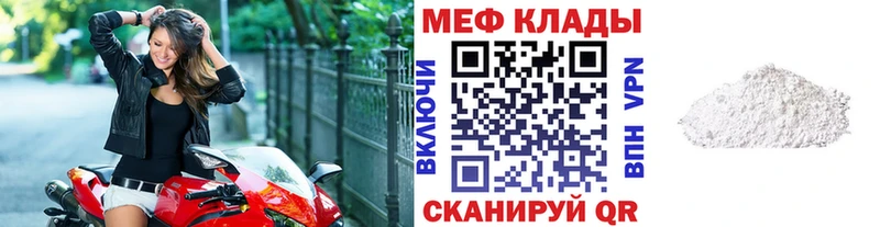 где купить наркоту Кубинка МЯУ-МЯУ кристаллы