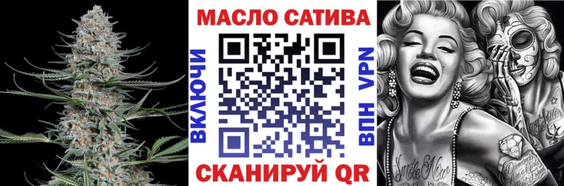 купить закладку  Кубинка  blacksprut зеркало  Дистиллят ТГК концентрат 