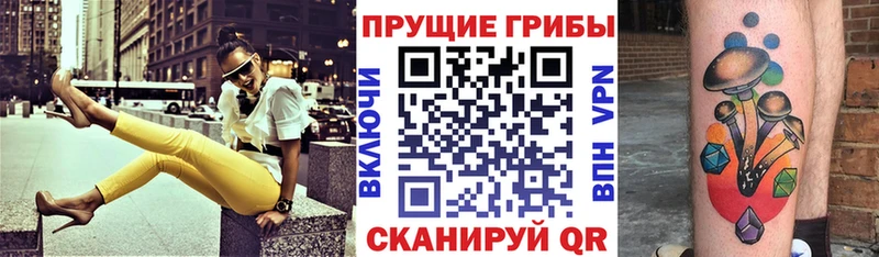 сколько стоит  гидра как зайти  Галлюциногенные грибы мухоморы  Кубинка 