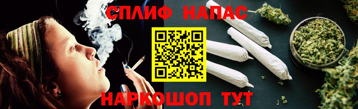 Кубинка  Конопля THC 21%  Вход с VPN  Бошки Шишки гибрид  Марихуана планчик 